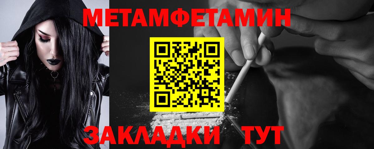 Амфетамин Розовый Новошахтинск