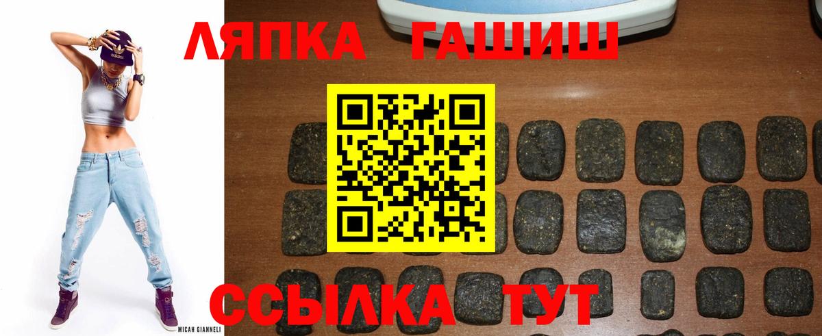 ГАШ VHQ Новошахтинск