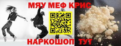 дживик Тара