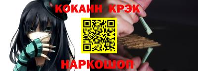 мефедрон Татарск