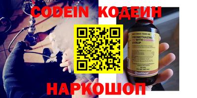 молекула духа Тверь