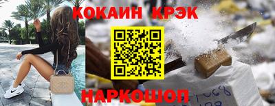 мефедрон Татарск