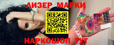 молекула духа Тверь