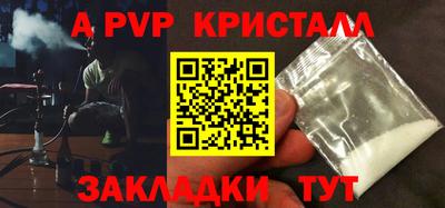 дживик Тара