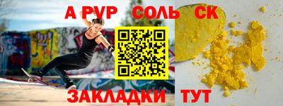 мефедрон Татарск