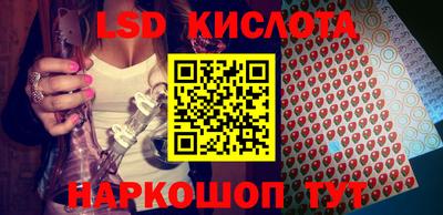 молекула духа Тверь
