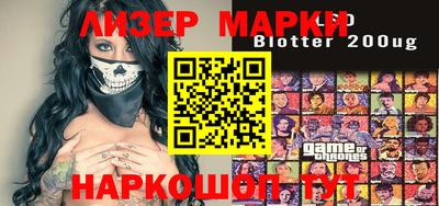 молекула духа Тверь