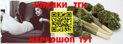 мефедрон Татарск