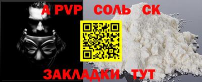 мефедрон Татарск