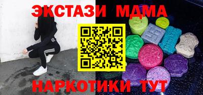 дживик Тара