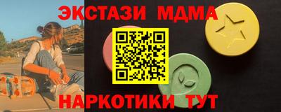 мефедрон Татарск