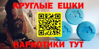 молекула духа Тверь