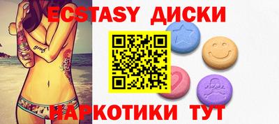 молекула духа Тверь