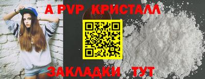 дживик Тара