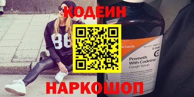 мефедрон Татарск