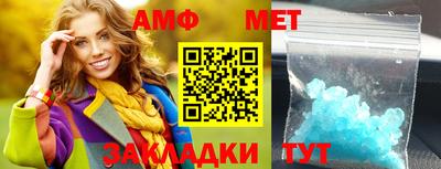 мефедрон Татарск
