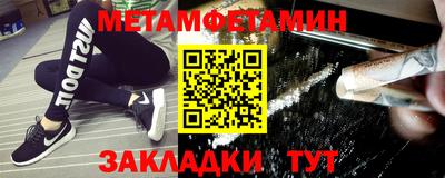 мефедрон Татарск
