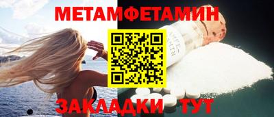 дживик Тара