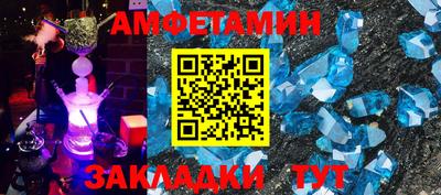 дживик Тара