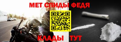 мефедрон Татарск
