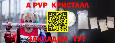 молекула духа Тверь