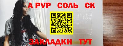 дживик Тара