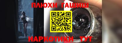 мефедрон Татарск