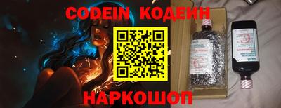 молекула духа Тверь