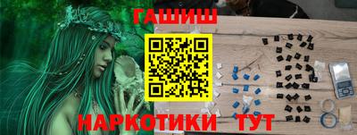 мефедрон Татарск