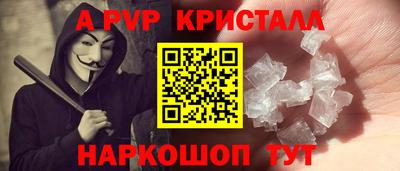 мефедрон Татарск