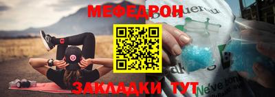 дживик Тара