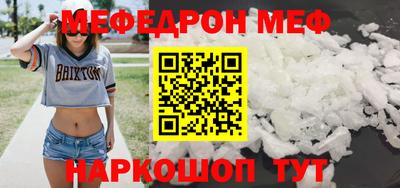 молекула духа Тверь