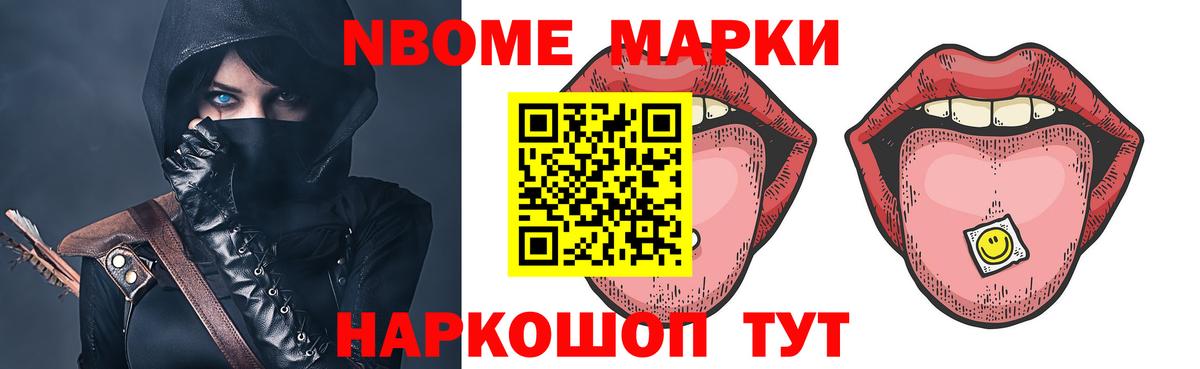 ЛСД экстази ecstasy Новошахтинск