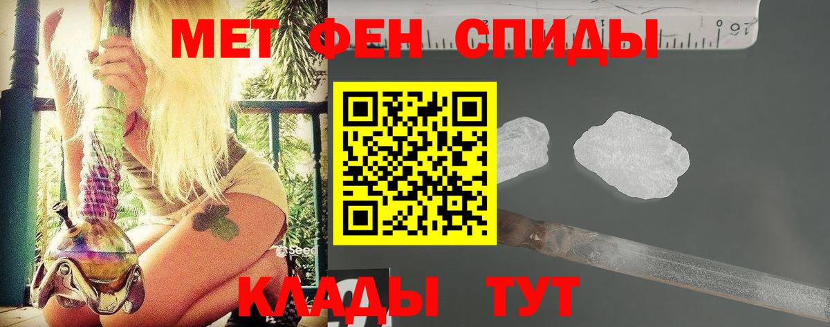 Первитин Декстрометамфетамин 99.9% Новошахтинск