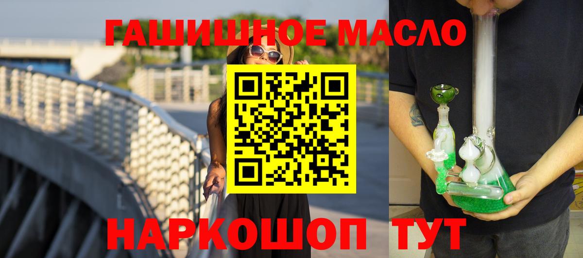 Дистиллят ТГК Wax Новошахтинск