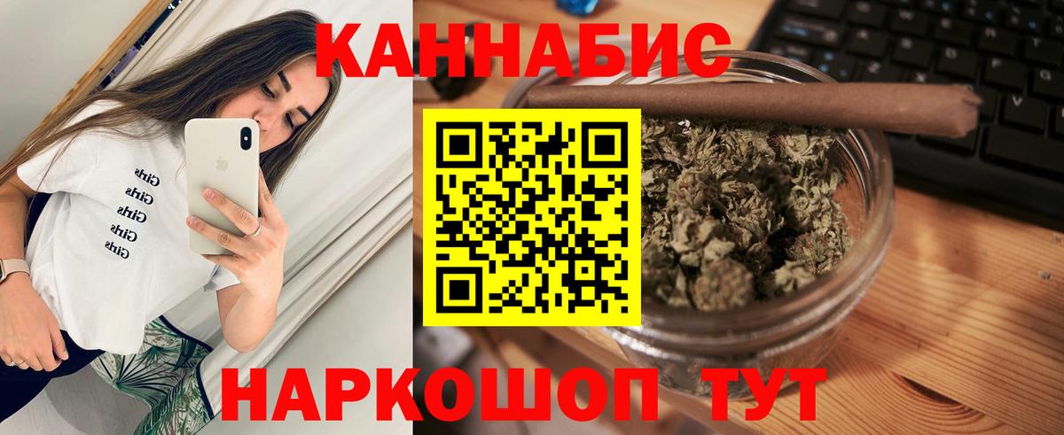 Новошахтинск  Канабис Amnesia  Шишки марихуана гибрид  Вход с VPN 